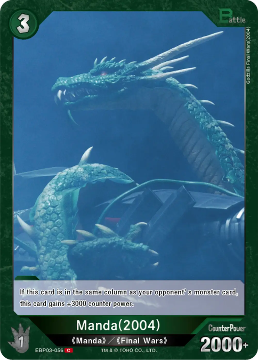 Manda(2004) #EBP03-056 | Resonance of Rivals (Booster Set 3)