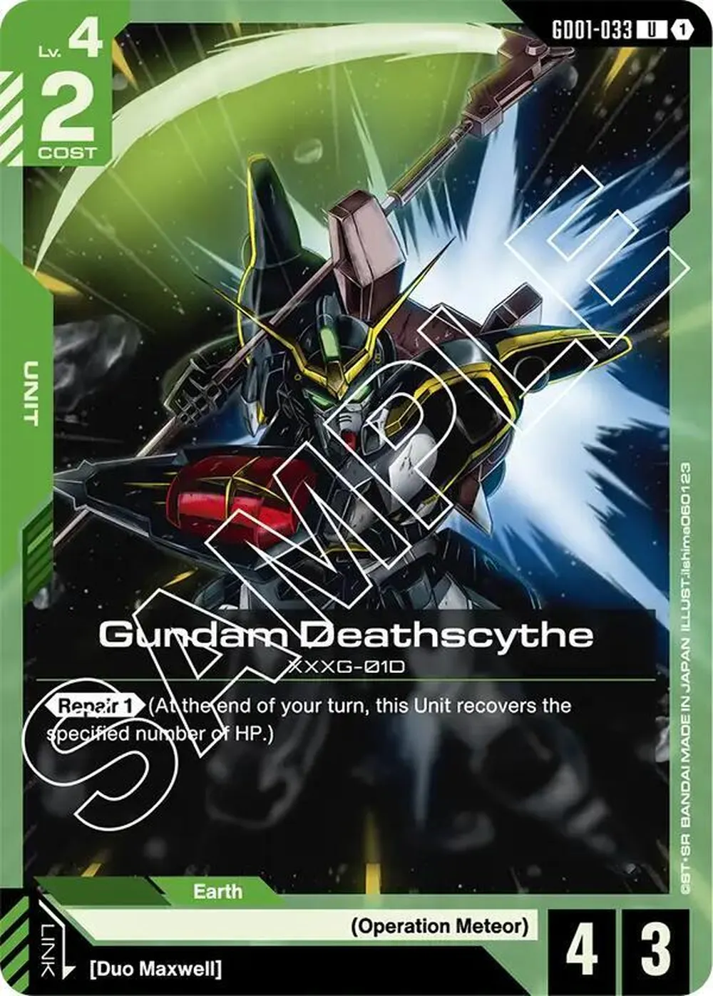 Object 033 Gundam Deathscythe (GD01-033) #GD01-033 | Newtype Rising