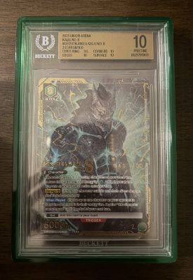 Kaiju No. 8 (055) (SR***) (Serial Numbered) · Serial Numbered