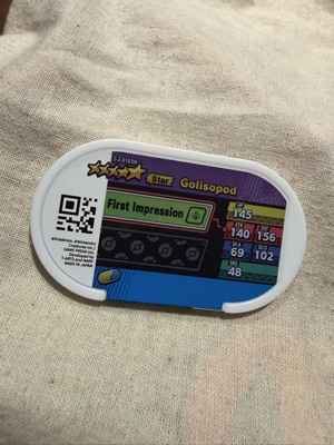 Golisopod · Meza Tag, back