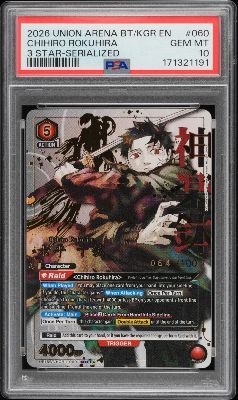 Chihiro Rokuhira (060) (Serial Numbered) · Serial Numbered