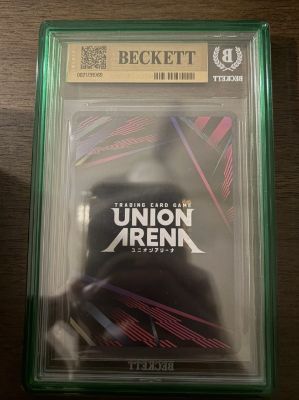 Kaiju No. 8 (055) (SR***) (Serial Numbered) · Serial Numbered, back