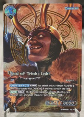 「God of Trick」Loki (SEC) · Standard