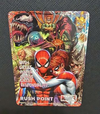 RUSH POINT (HR) · Silver /616