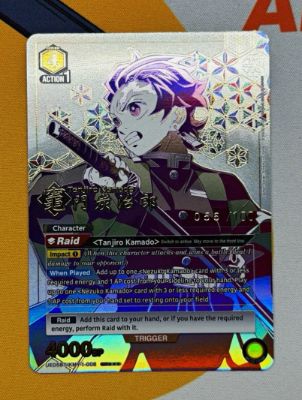Tanjiro Kamado (008) (SR***) (Serial Numbered) · Serial Numbered