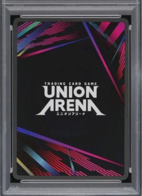 Kaiju No. 8 (055) (SR***) (Serial Numbered) · Serial Numbered, back