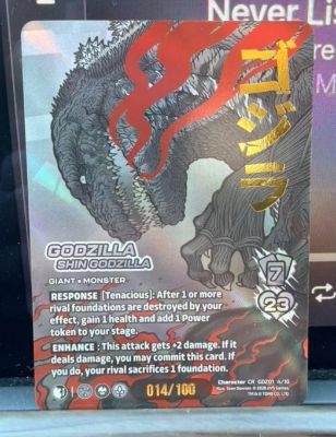 Godzilla, Shin Godzilla (Chrome Rare) · Chrome Rare