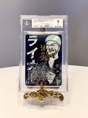 Reiner Braun (Serial Numbered) · Chrome Rare