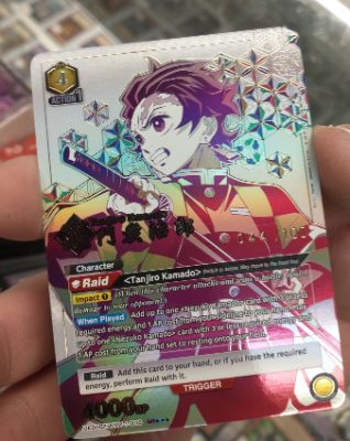 Tanjiro Kamado (008) (SR***) (Serial Numbered) · Serial Numbered